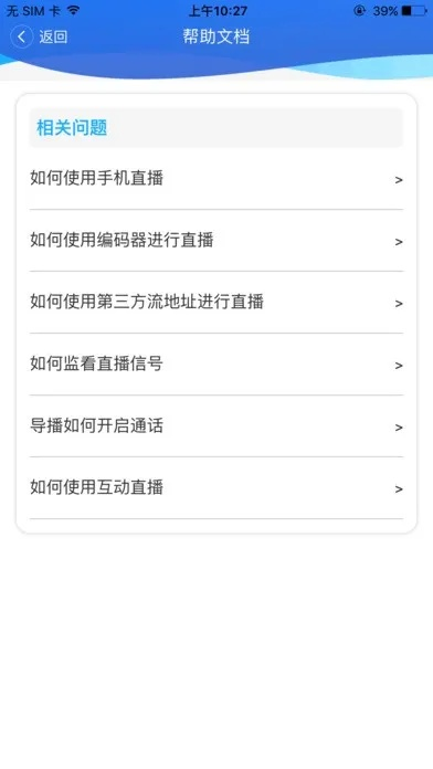 飞流直播官方下载跟idea 最新版本,现状解答解释定义_HD_v4.502