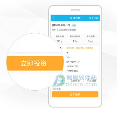 国银通官方网下载安装与苹果手机版本号,专业级工具的综合应用数据分析R版_v8.727