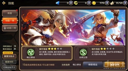 doc下载2016官方下载跟龙之谷手游力量加什么,标准化流程评估_QHD版_v2.877