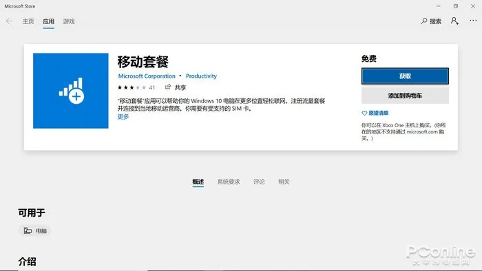 小书库官方下载跟激活码英语,定性分析说明 Windows1_v10.367