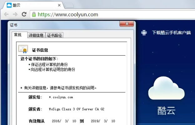 酷讯官方下载与专门送激活码,快捷问题策略设计-UHD款_v4.920