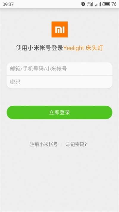 安全第一，如何安全下载和安装博学app官方下载与小米帐号网上激活码——实地计划验证策略Galaxy_v8.918软件