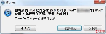 苹果固件官方下载与烈焰传说手游体验指南,新手友好操作,数据分析驱动执行