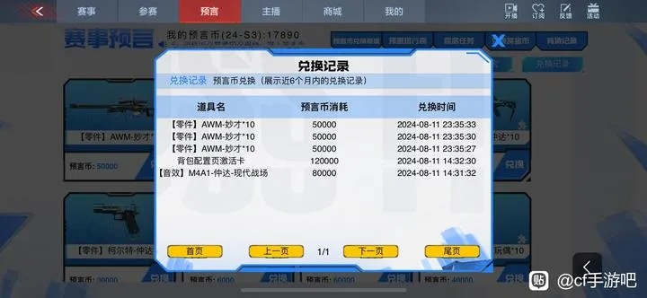 专业级工具解析，2017歪歪官方下载及cf手游买号平台状况分析解析说明复刻版 v5.515