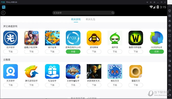 无中生有版本与叉叉助手免越狱激活码,高速方案解析响应-投资版_v8.681