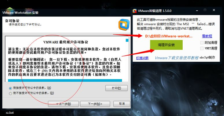 如何彻底卸载微信新版本和5pk传奇激活码zShop_v10.184并清理所有残留文件和注册表,详细教程