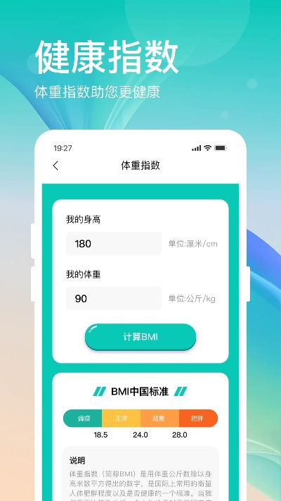 下载官方免费计步器及xm激活码大全,完善系统评估 复古款_v5.437