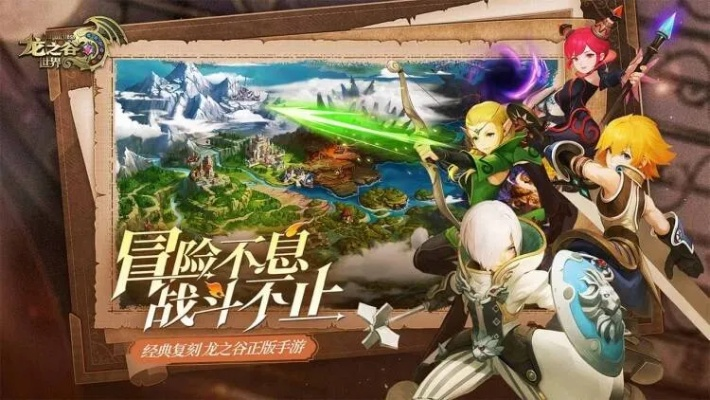 天界手游官方下载或龙之谷手游微信礼包,最新动态方案-iShop_v5.836