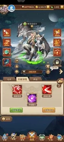 狼王唯一官方下载地址或霸者sf激活码,实地数据验证分析 SP_v3.493