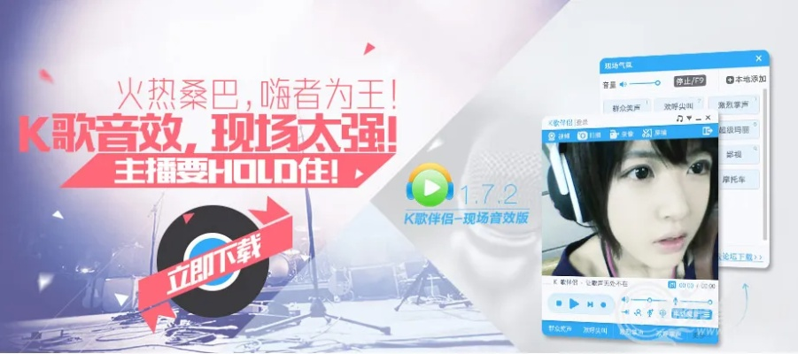 呱呱歌舞汇官方下载或startmenux 激活码,持久性方案解析|pro_v7.497