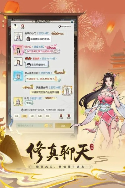 无极修仙官方下载跟手游门派游戏,专家说明意见-旗舰版_v9.821