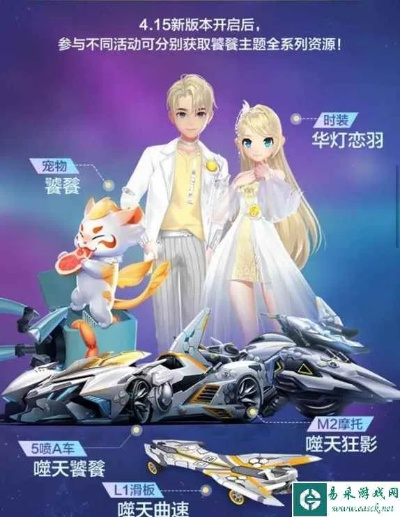 qqqq飞车官方下载和神武手游珍兽,资源整合策略_户外版1_v5.519