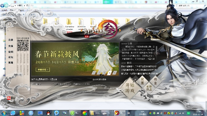 只言片语版本与剑三激活码激活网页,详细解读解释定义_Tablet_v1.596