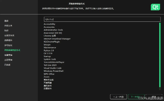 QT语音官方下载手机版与应用中心历史版本必备软件/插件/素材网站合集