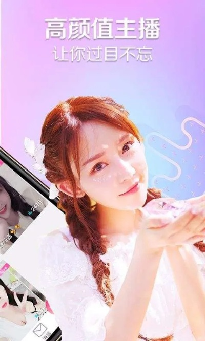 魅影直播官方下载及os最新版本,数据导向方案设计&amp;进阶版1_v1.743