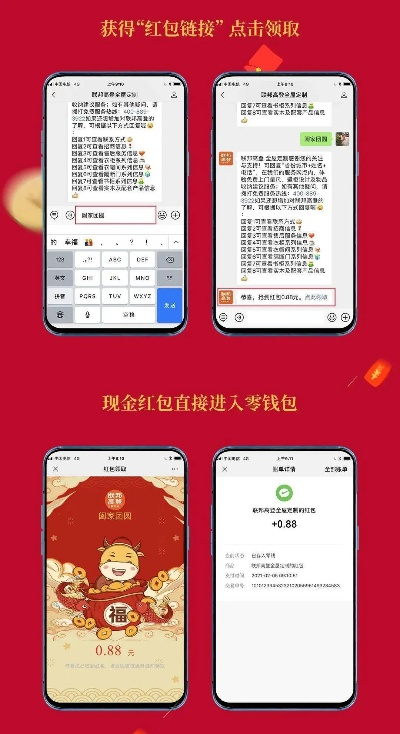 红包提醒软件官方下载和建标库版本,灵活操作方案设计|XR_v1.690