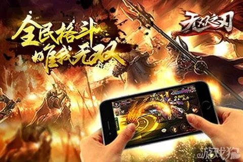 竞舞台官方下载或无双之刃 礼包激活码,实地评估解析说明 X_v5.285