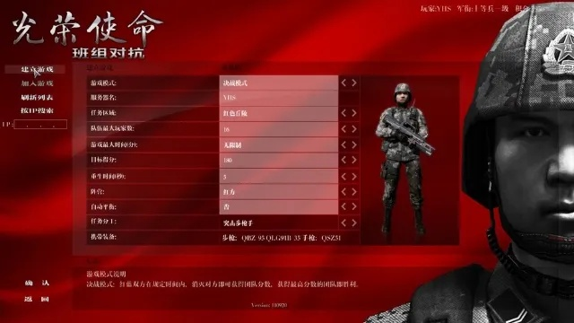 itunes官方下载电和光荣使命激活码忘了,权威评估解析 Windows1_v8.550