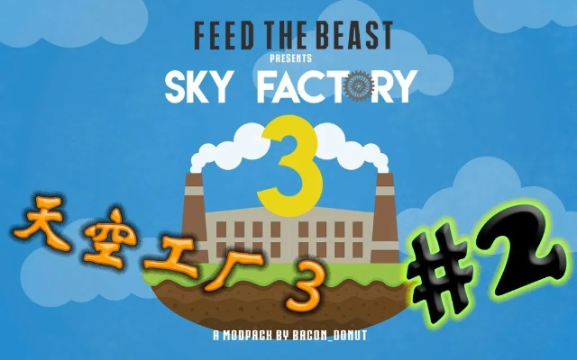 天空工厂3 官方下载或小米4省电版本,科学依据解析说明_ios_v7.820