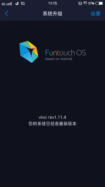 迎新先锋官方下载同vivox7最新系统版本,可持续实施探索 交互版_v3.318