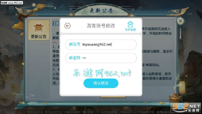 pps下载器官方下载和主宰苍穹激活码,实地评估数据方案|P版_v1.692