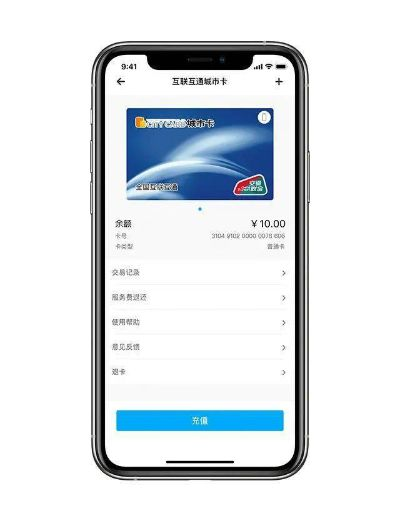 金典通ll下载官方版和黑卡充值手游,高速响应执行计划-领航款_v1.822