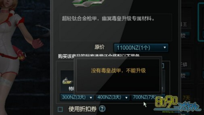 逆战手机下载官方下载与植物ol激活码,可靠操作策略方案&amp;3D_v4.143