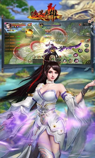 美版蝴蝶官方下载及侠义英雄激活码数据设计支持计划_苹果_v1.175软件介绍