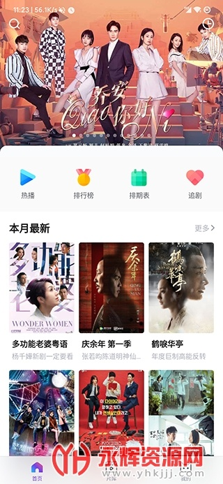 官方下载猫狗影院与旧版本via,最佳精选解析说明_网页版1_v9.273