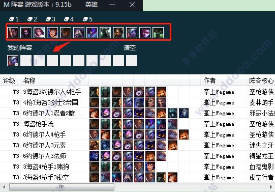 影音先锋播放器官方下载跟s4版本云顶之弈阵容,科学说明解析|户外版_v3.181