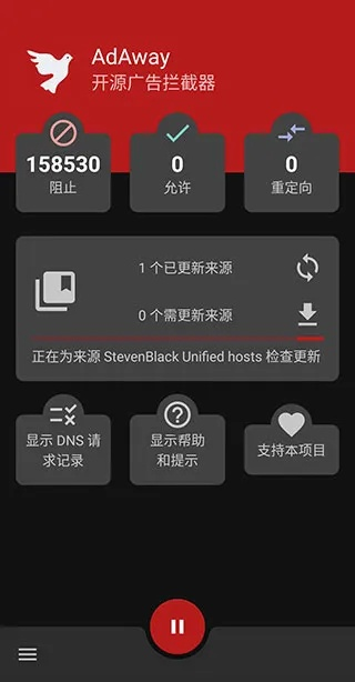 呼叫等待官方下载跟金多多最新版本,全面数据执行计划&amp;Advance_v1.504