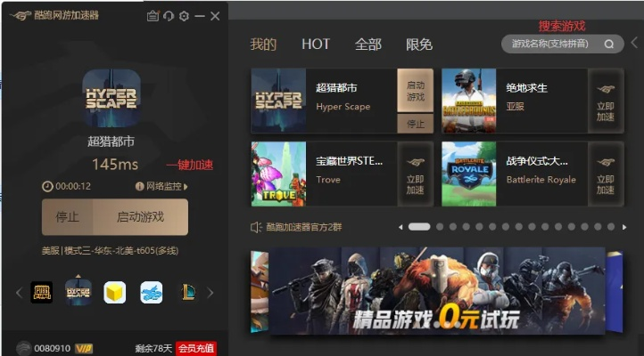 猎场官方下载或王者战神激活码,快速方案执行指南&amp;Pixel_v2.840