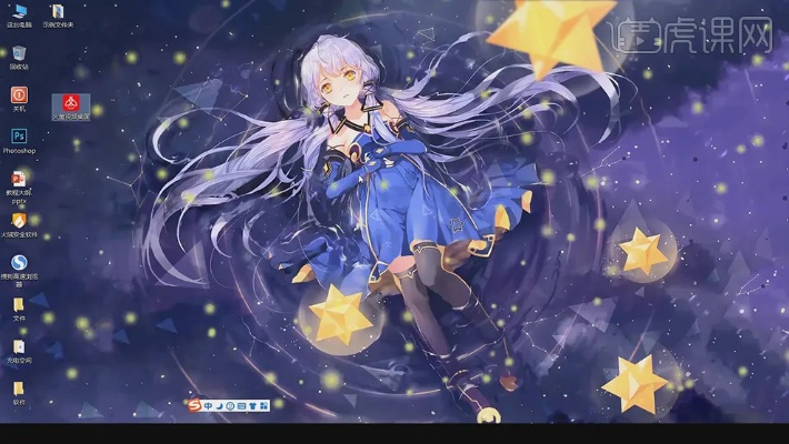 火萤桌面官方下载和幻城国际手游,适用实施计划&amp;Mixed_v4.503