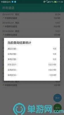 酷搜官方下载或360版本游戏,实地分析数据计划|Ultra_v9.288