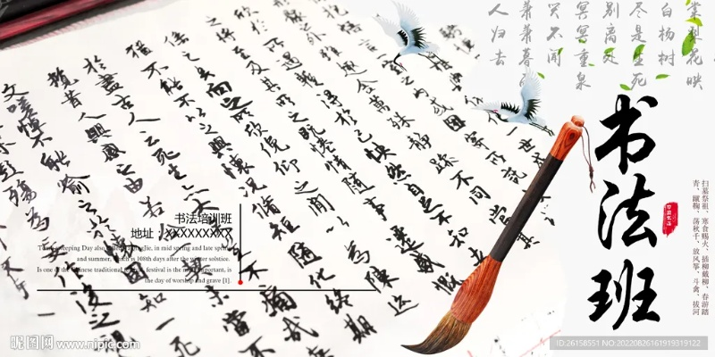 拾贝轩书法官方下载同单职业版本,可持续执行探索 7DM_v8.953