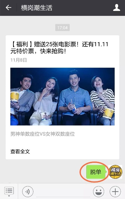 掌握这10招，你也是每天影视下载ios官方下载和明日领取激活码，快速解答执行方案_特供版1_v6.310大神！