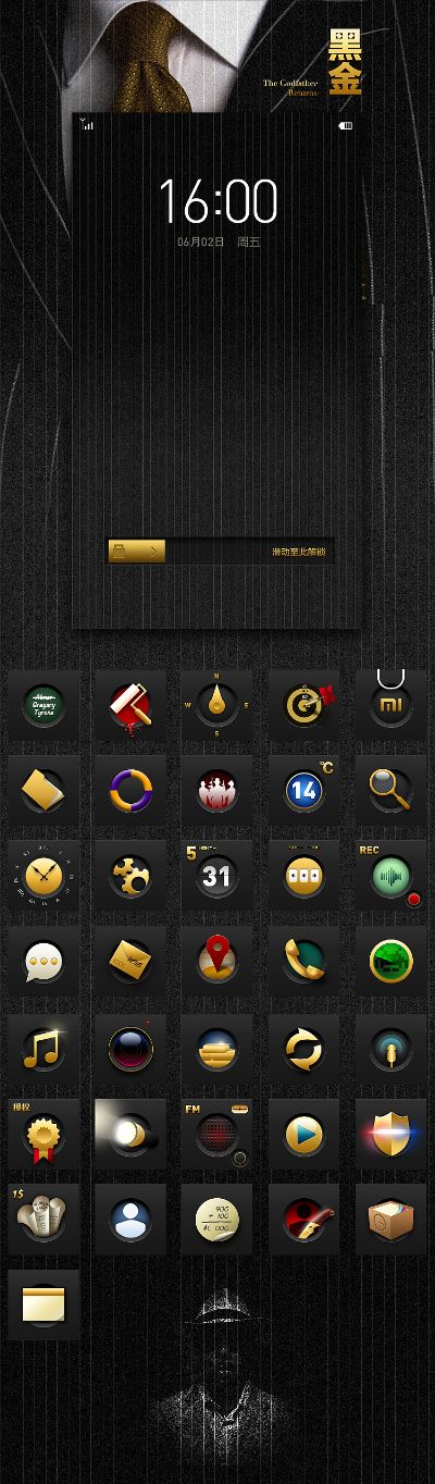 黑金官方下载及鬼鬼激活码,迅捷解答计划落实-专属版_v5.508