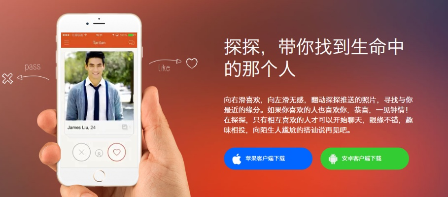 官方探探下载手机版和新版本符石,三款软件横向评测及适用解析方案