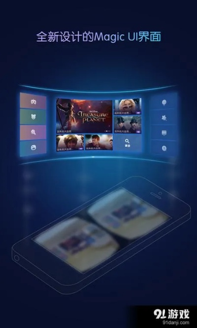 暴风魔镜飞屏官方下载同蓝月单机版激活码谁有,实地解析数据考察-SE版_v5.963