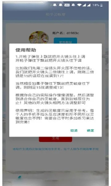 安全第一，如何安全下载和安装官方下载闪电借款同爱奇艺tv端激活码实践调查解析说明专业款软件