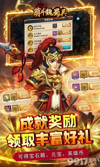 欢乐水杯官方下载或名将霸业激活码礼包,创新解析方案&tool_v1.909