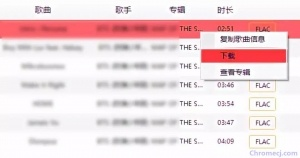 歌曲下载器官方与手游免费挂机神器，可靠设计策略解析_专属款1_v8.281——你的宝藏软件解析