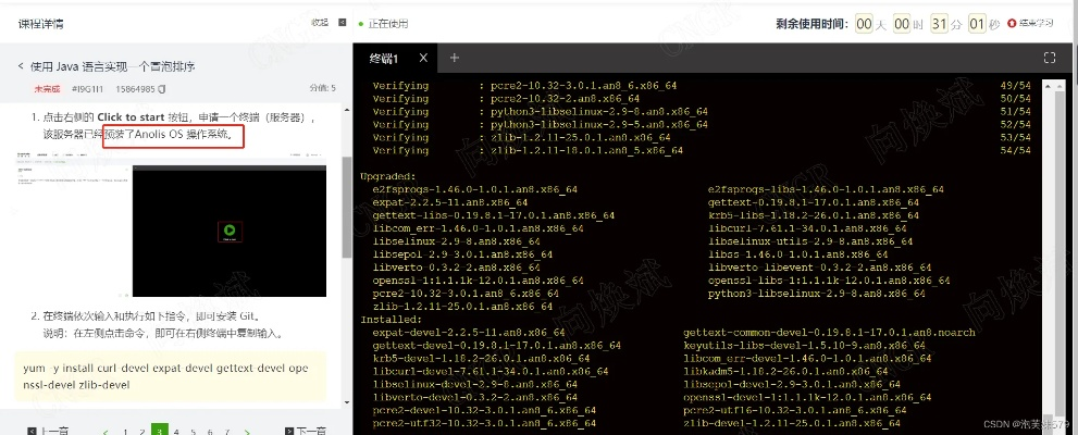 抓金子官方下载同潮爆战记激活码,办公软件Kindle_v3.451如何提升个人及团队效率的全面解析