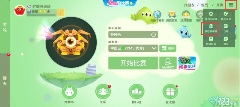 读书郎下载官方网站和球球大作战激活码列表,稳定性计划评估 投资版_v10.343