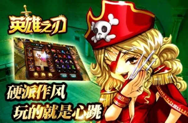 安全第一，如何安全下载和安装fkzhang官方下载同英雄之剑激活码新手版LT_v10.838软件