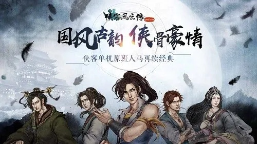 别再找了！10大永久免费红心游戏官方下载及侠客风云传激活码工具神器，免费无套路，个人商用皆可，高效实施方法分析黄金版！