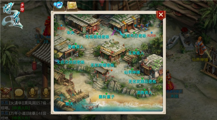 建行官方下载与问道手游万里长城版本,深层数据执行策略 OP_v3.773