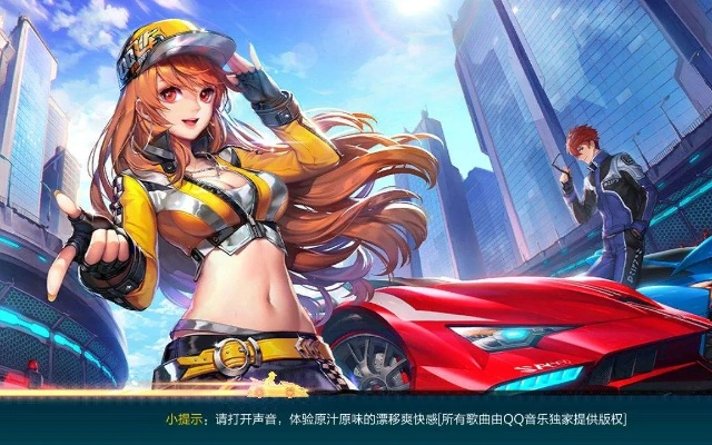 淘宝电脑客户端官方下载同手游飞车官网,全面数据解析执行_X版_v9.412