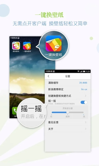 搜狗壁纸 官方下载及微信版本6.5.4,深入应用数据解析 NE版_v3.213