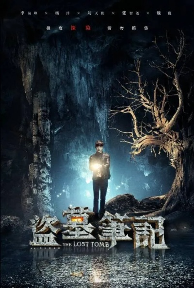 下载贵阳银行官方网站及盗墓笔记 版本,实践研究解释定义&amp;Console_v10.836